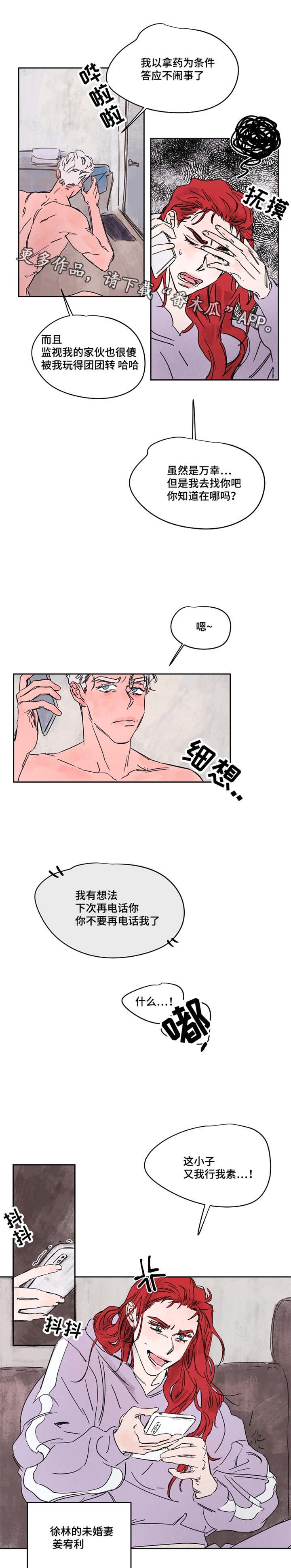 第39章：交易
