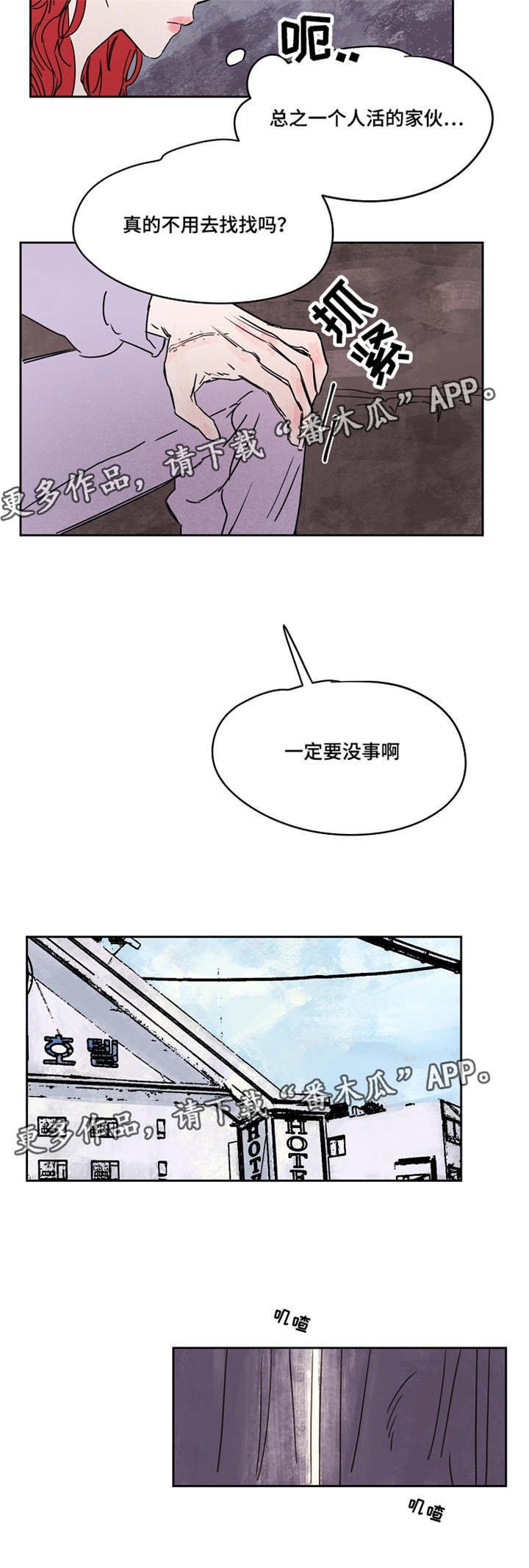 第39章：交易