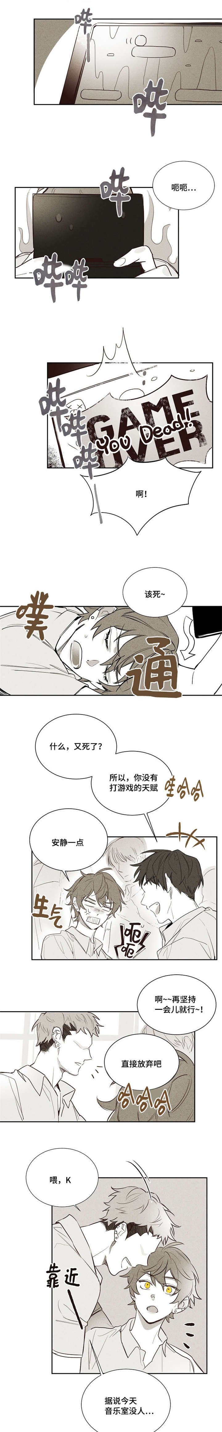 第4章：回忆