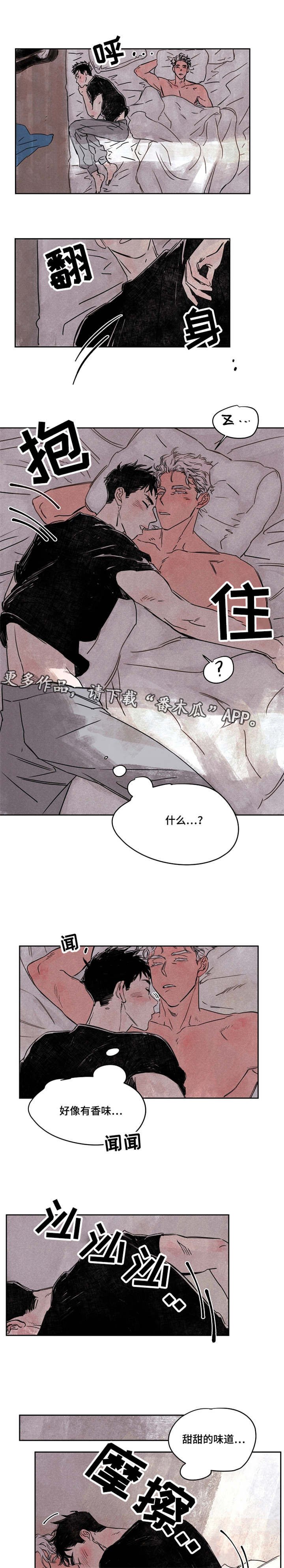 第40章：外孙