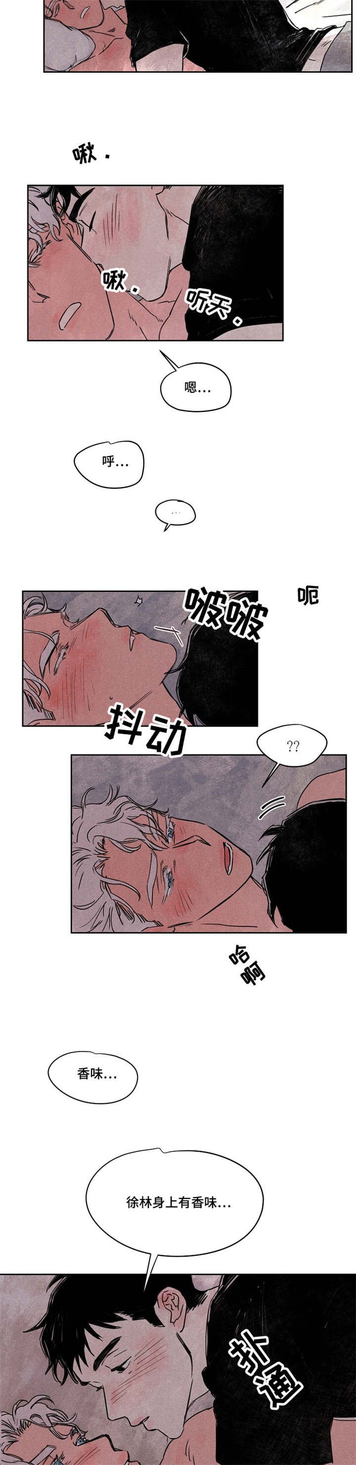 第40章：外孙