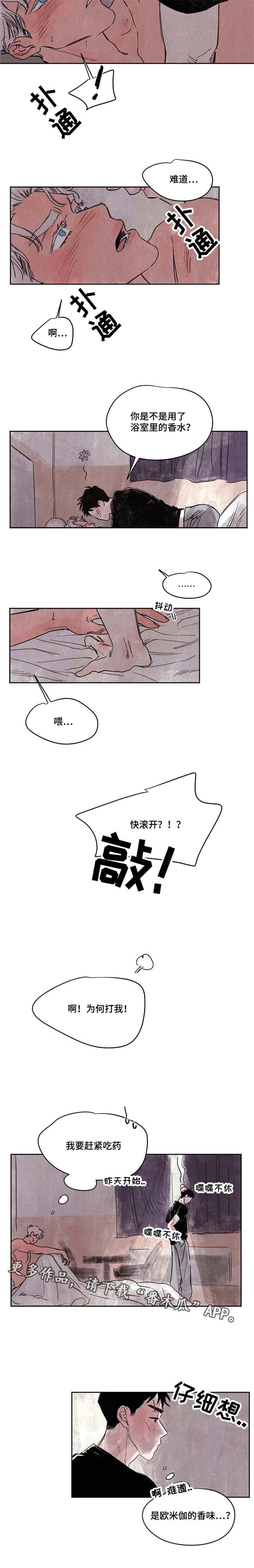 第40章：外孙