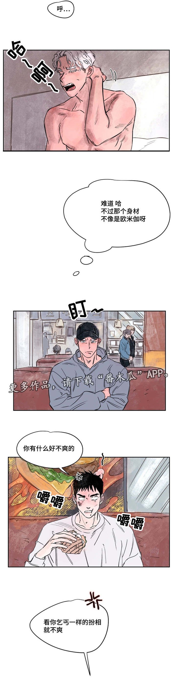 第40章：外孙