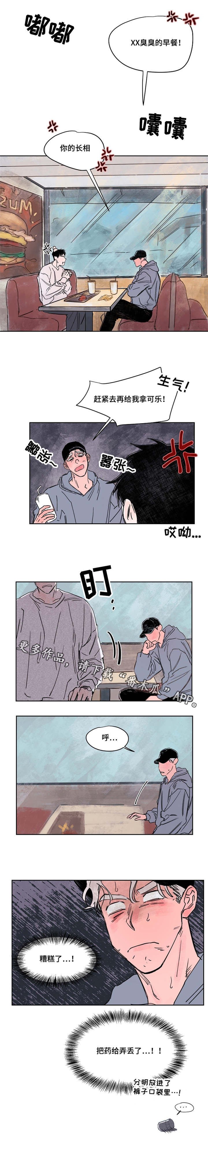 第40章：外孙