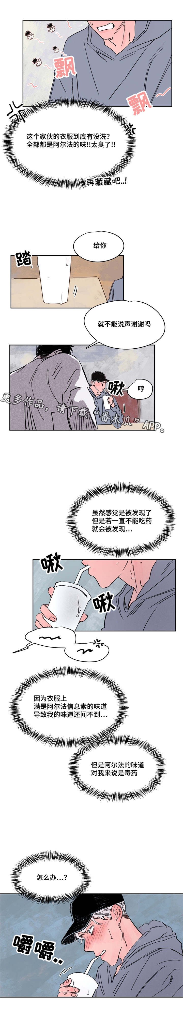 第40章：外孙