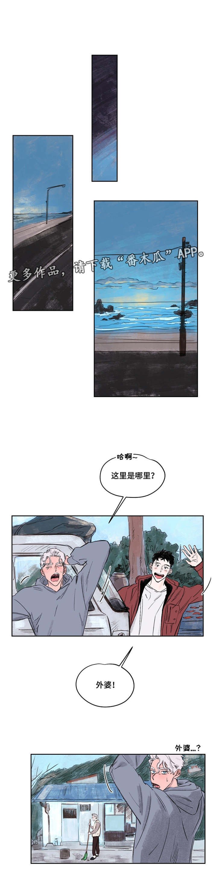 第40章：外孙