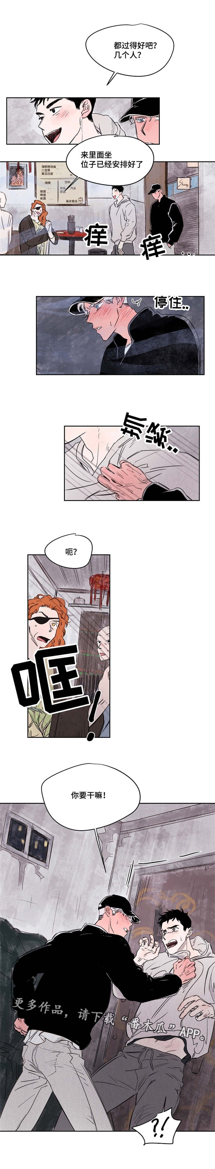 第42章：锁上