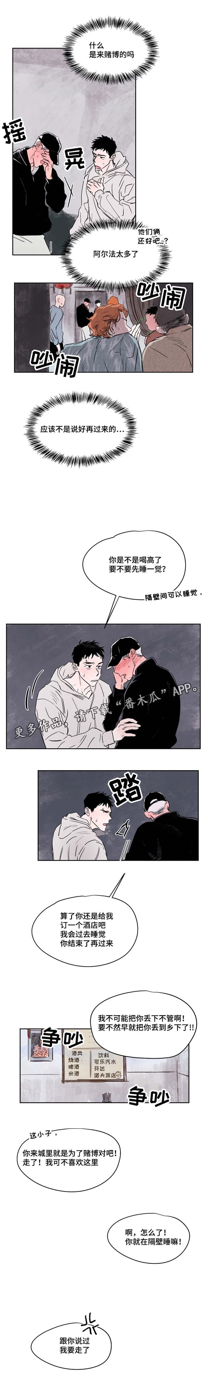 第42章：锁上