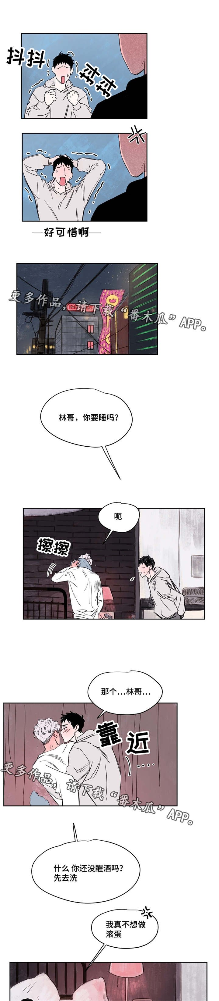 第42章：锁上