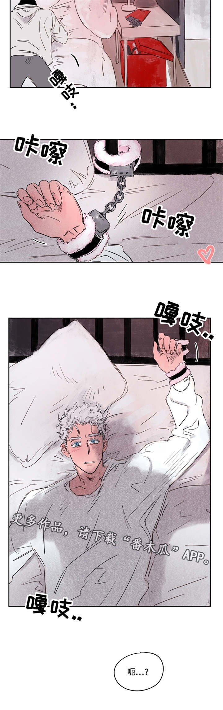 第42章：锁上