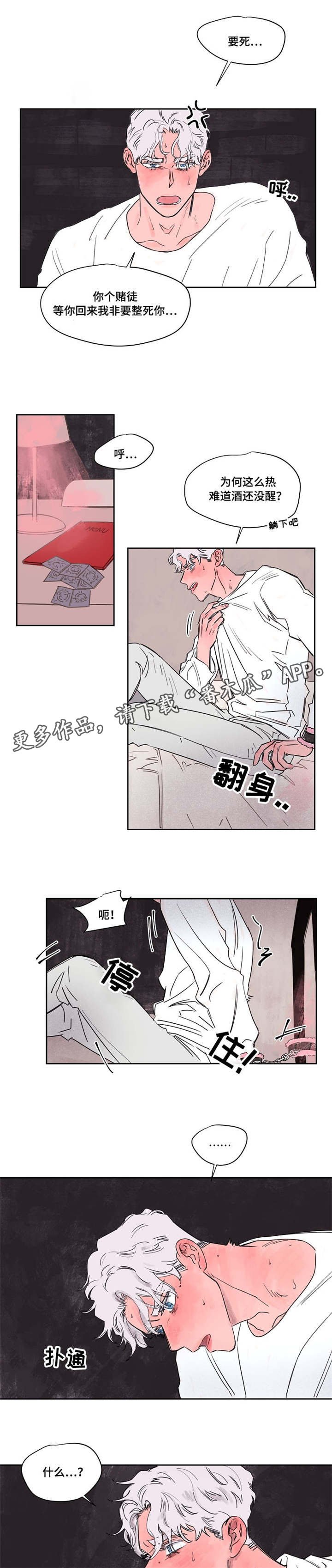 第43章：订婚
