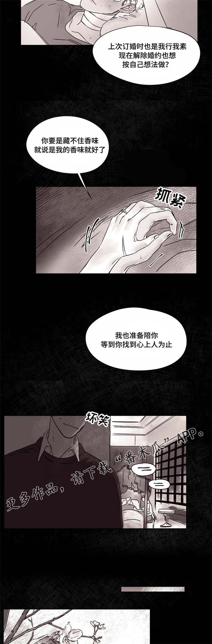 第44章：供药