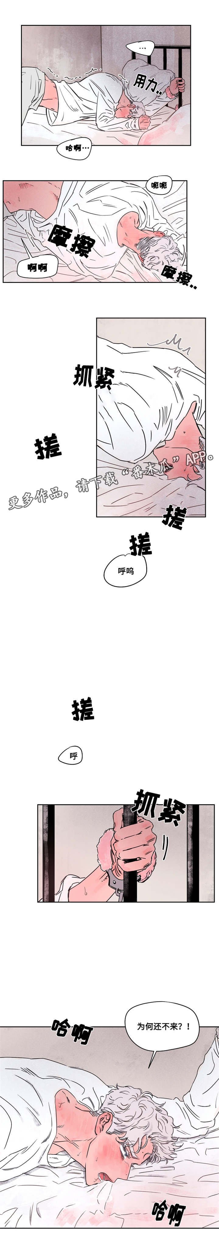 第45章：难道是你？