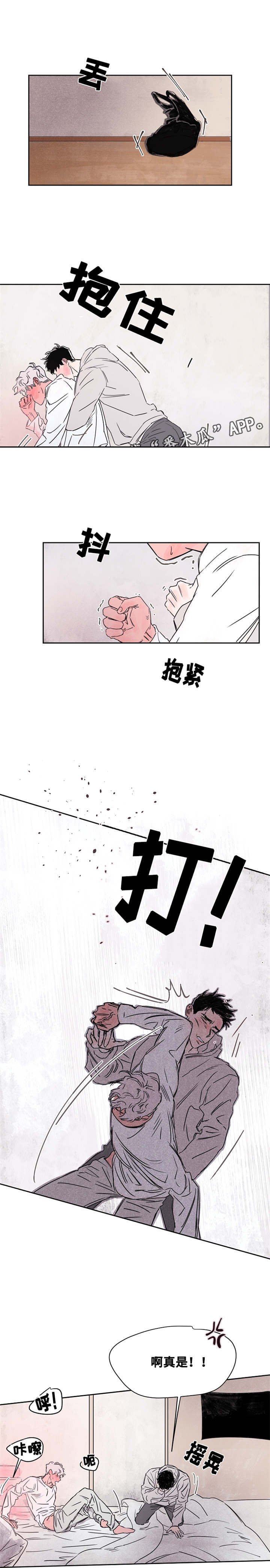 第45章：难道是你？