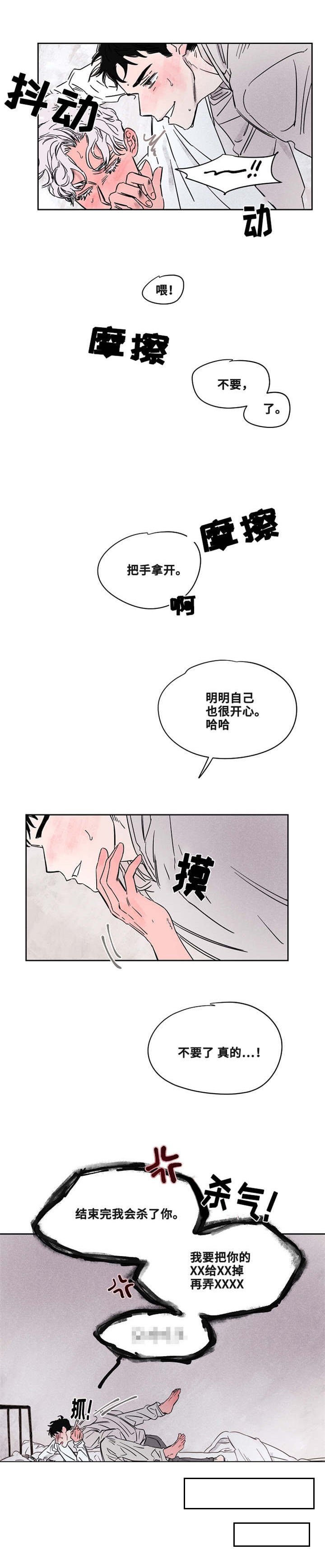第46章：才知道