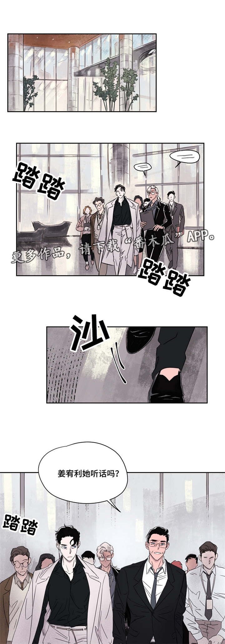 第47章：你是谁