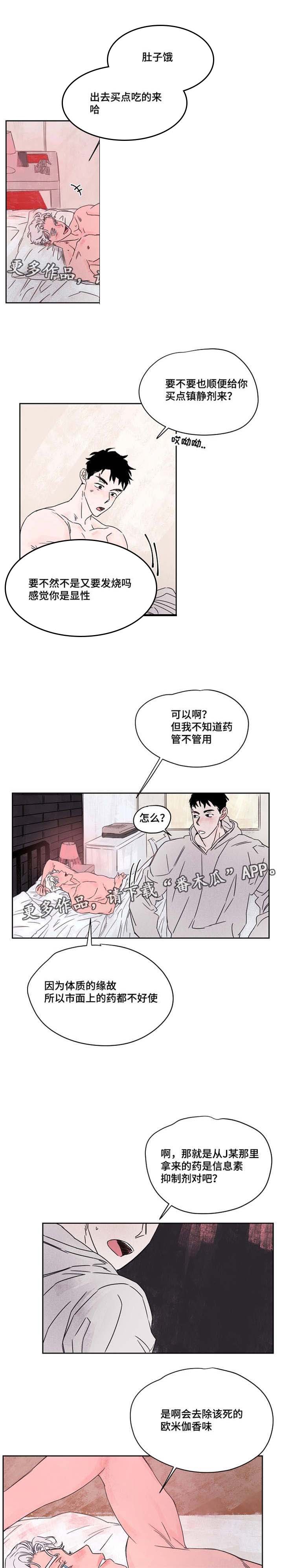 第47章：你是谁