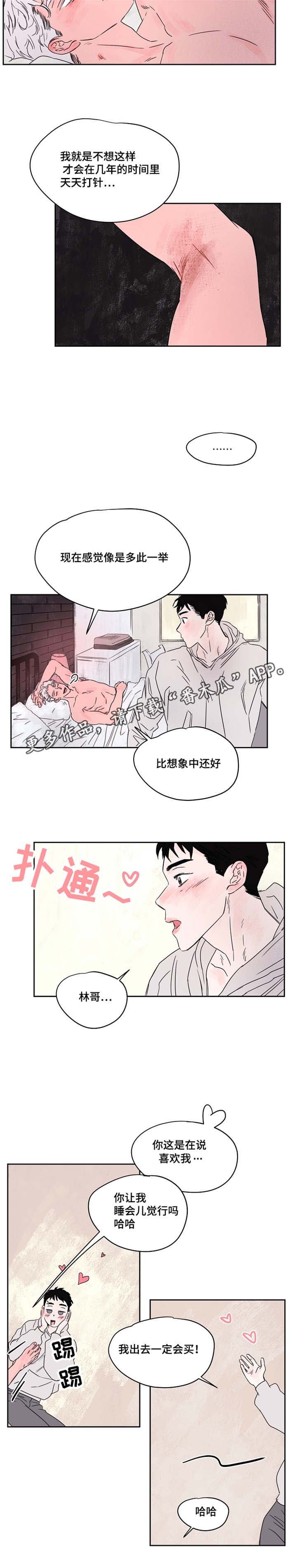 第47章：你是谁