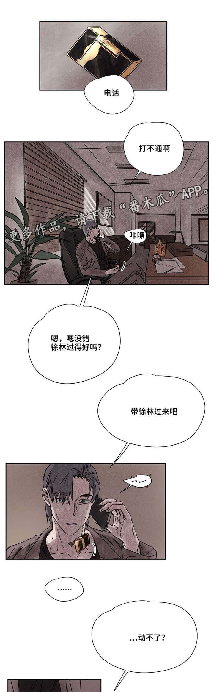 第48章：一定要保护好