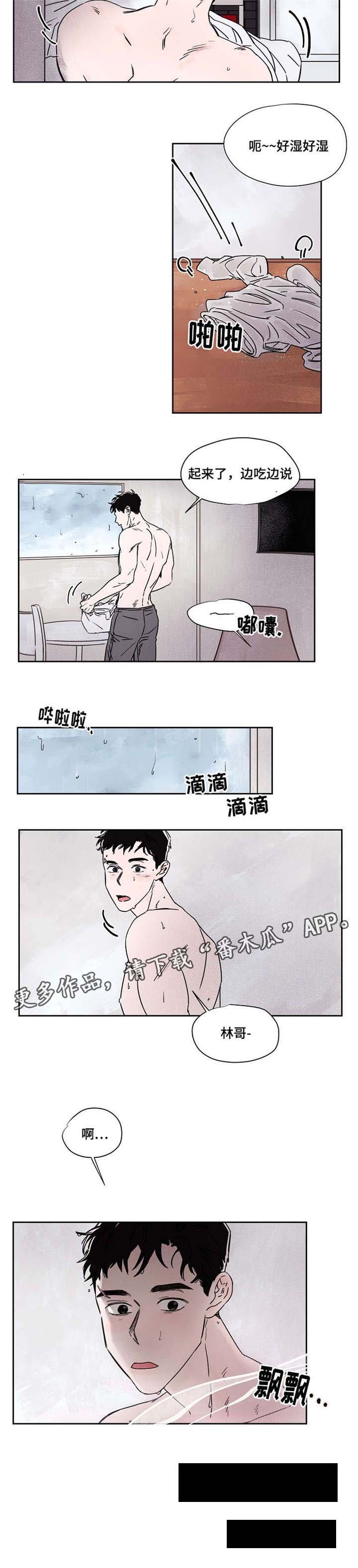 第48章：一定要保护好