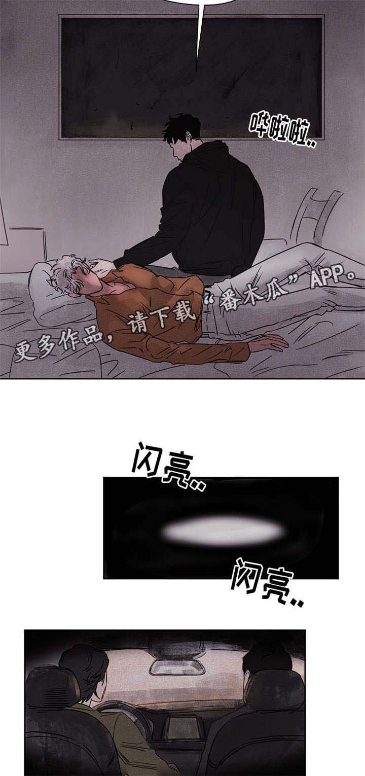 第49章：抓好了
