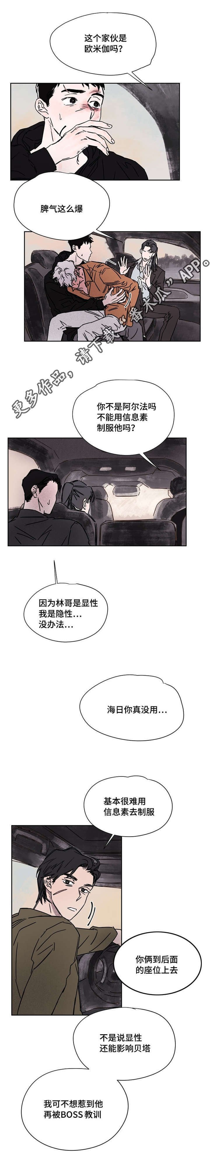 第50章：带来了