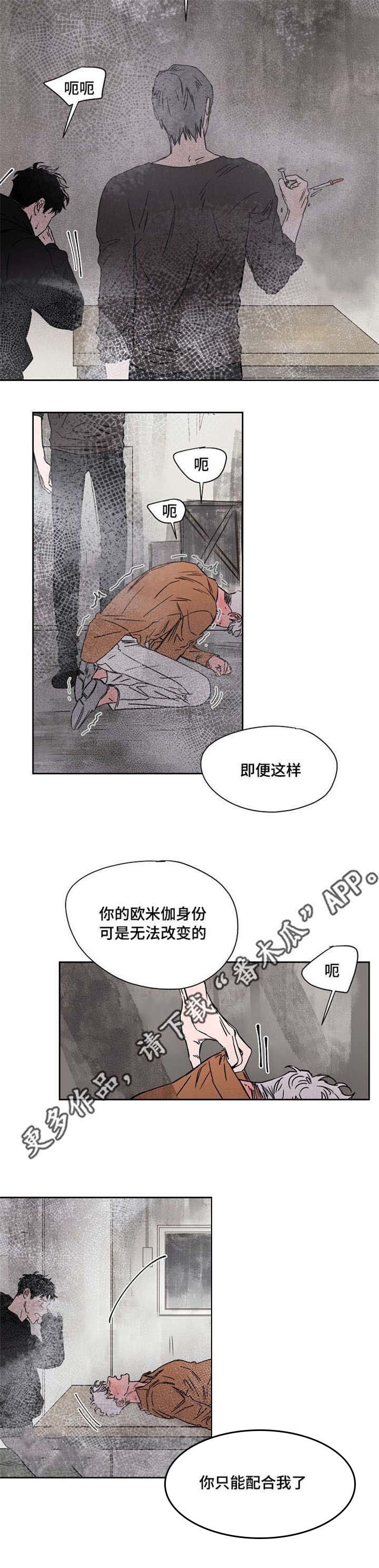 第51章：警察