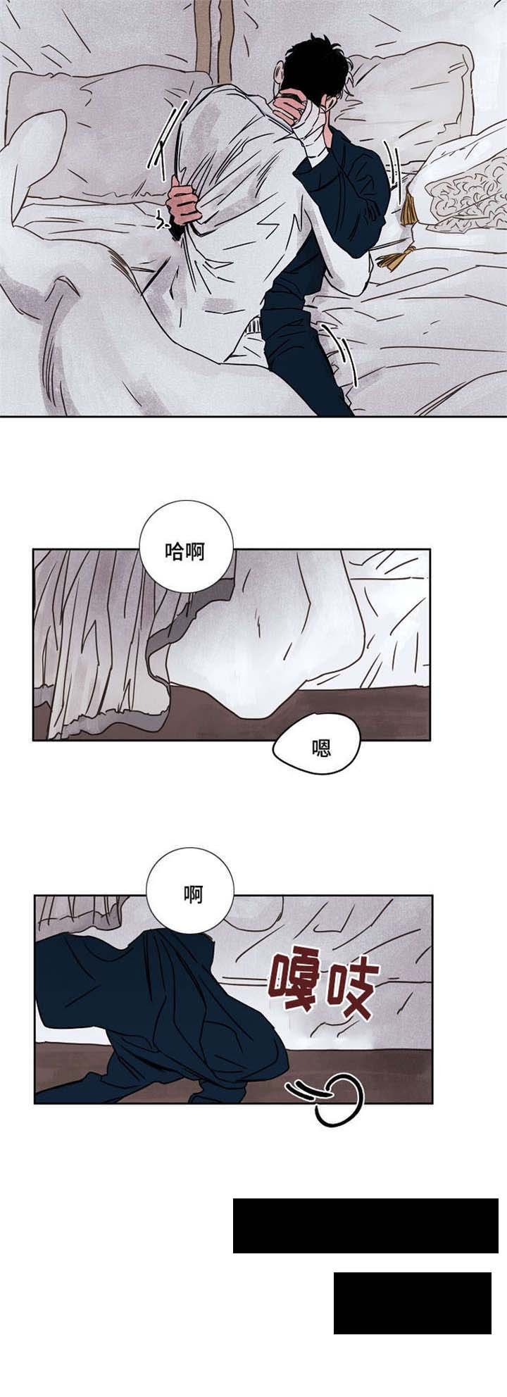 第53章：万幸