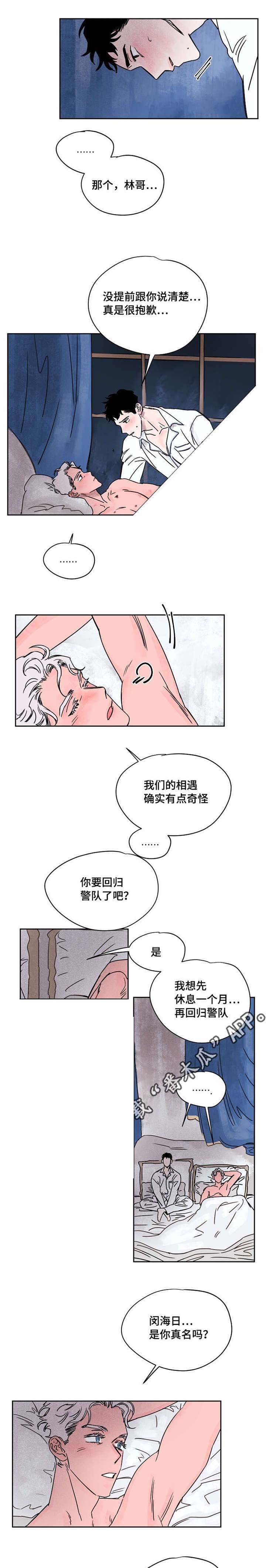 第54章：一周都在这