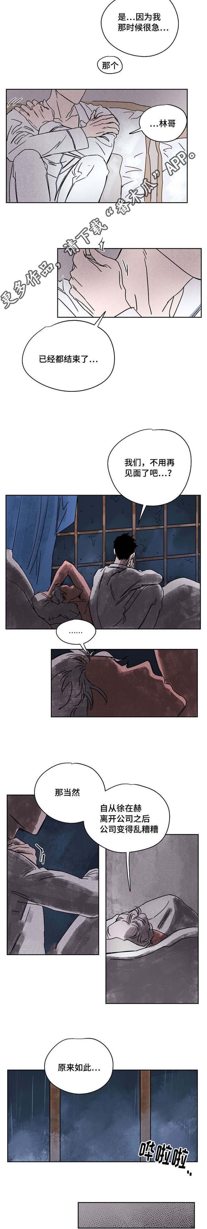第54章：一周都在这