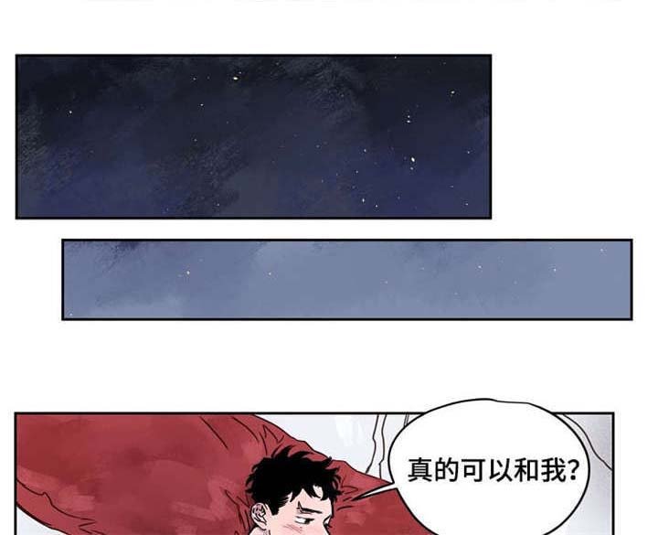 第55章：喜欢你