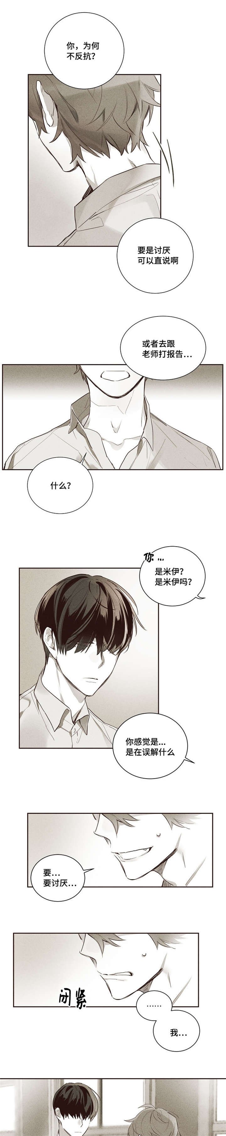 第6章：准备完了