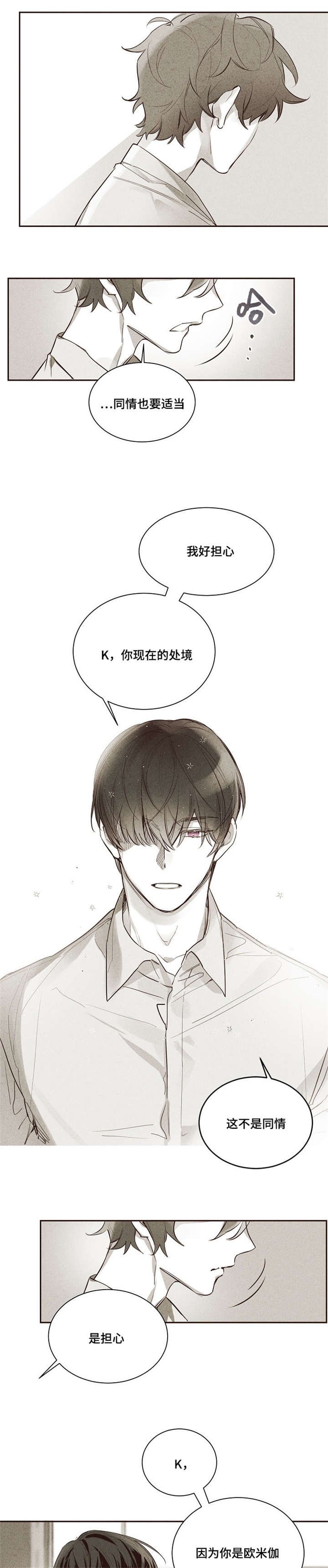 第6章：准备完了