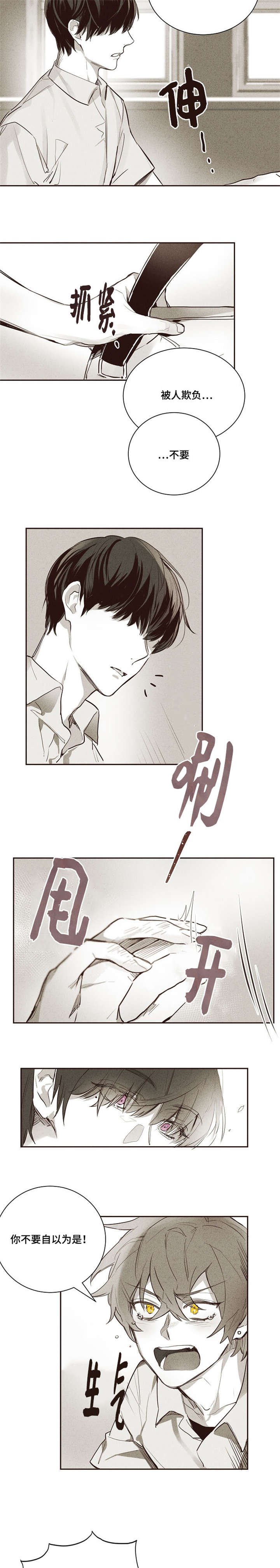 第6章：准备完了