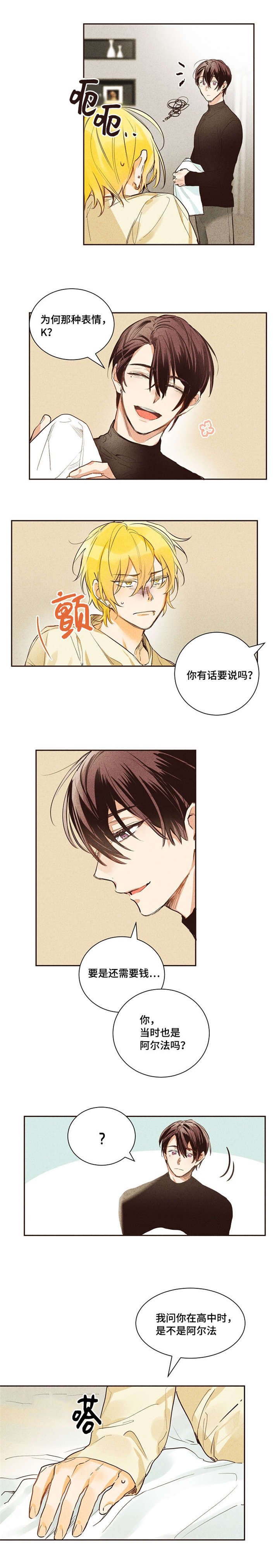 第7章：迫不得已
