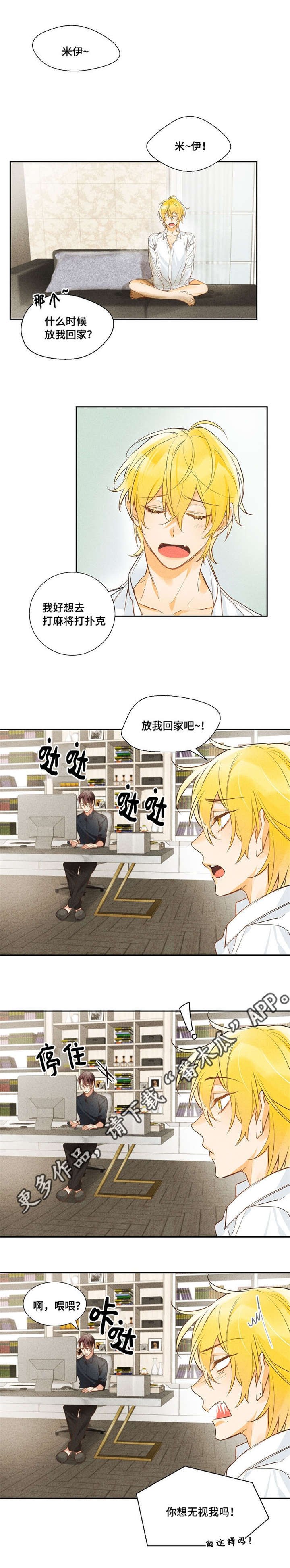 第7章：迫不得已