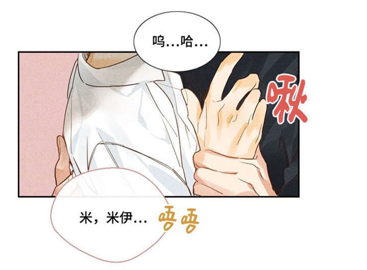 第7章：迫不得已