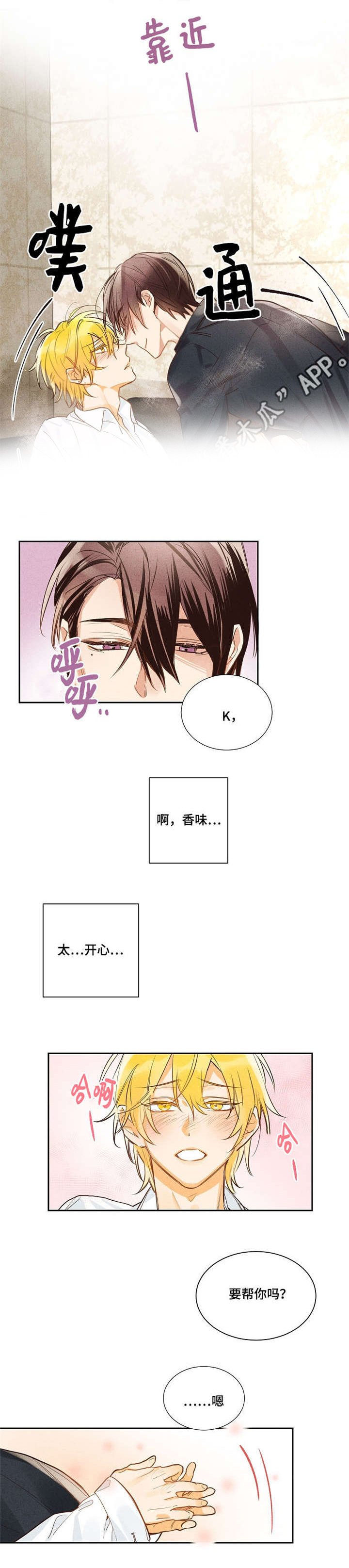 第8章：好久不见