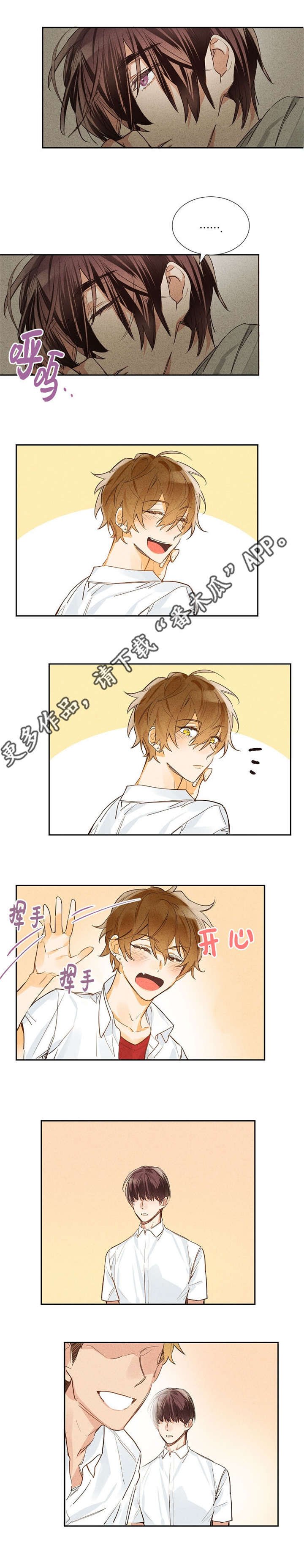 第9章：我的凯