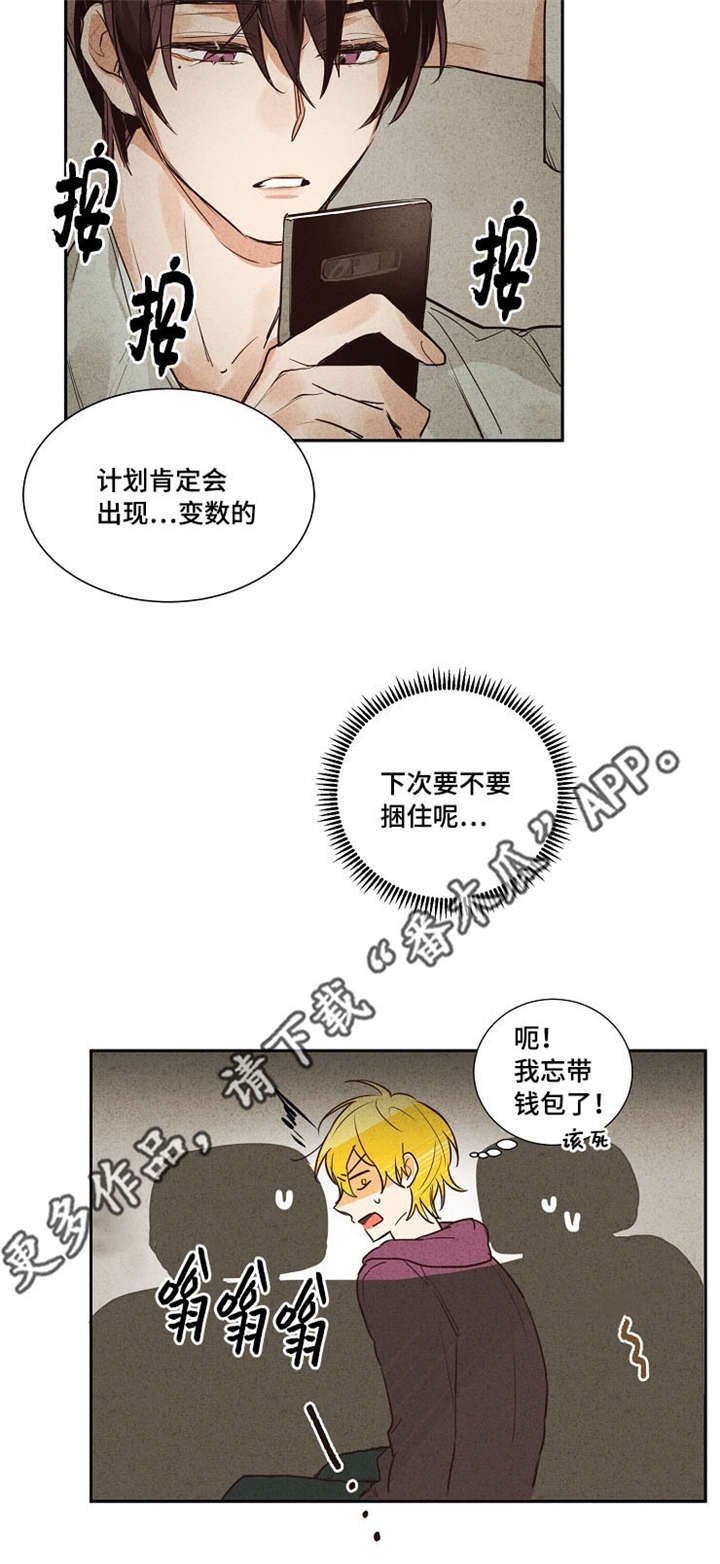 第9章：我的凯