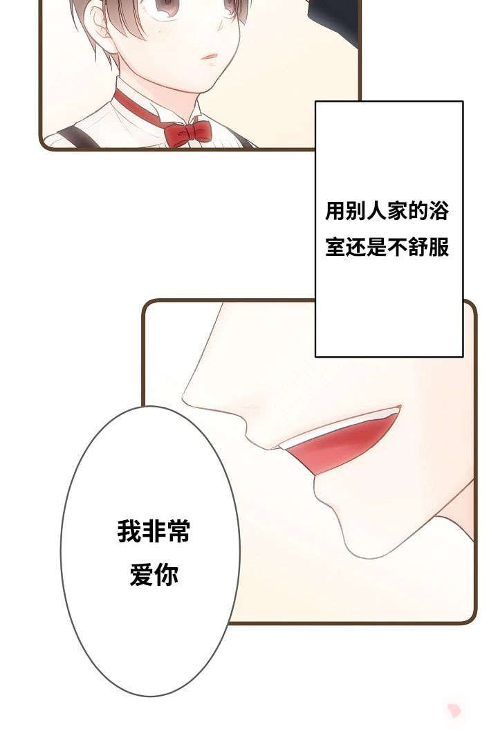 第1章：谁能帮我