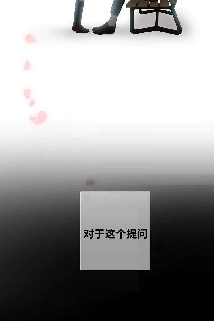 第1章：谁能帮我