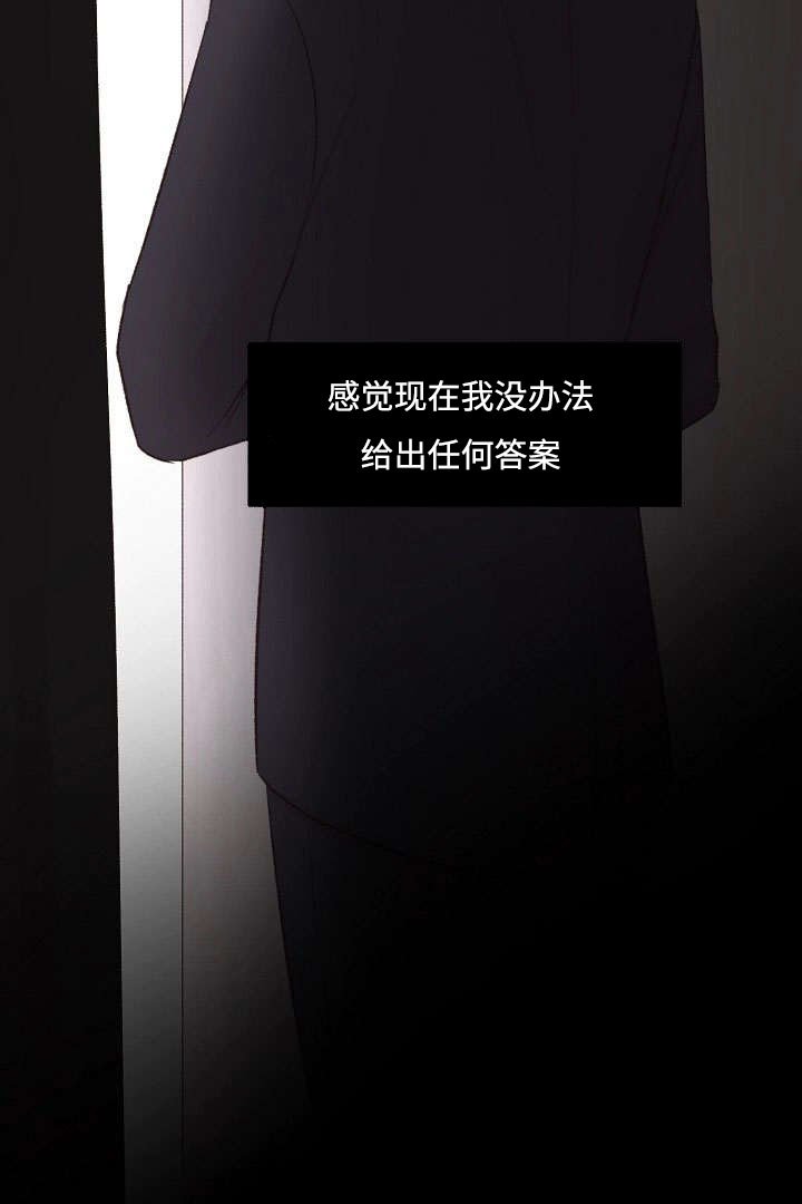 第1章：谁能帮我