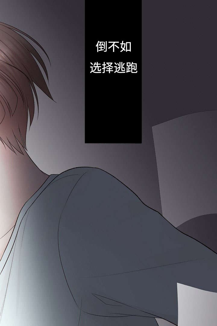 第1章：谁能帮我