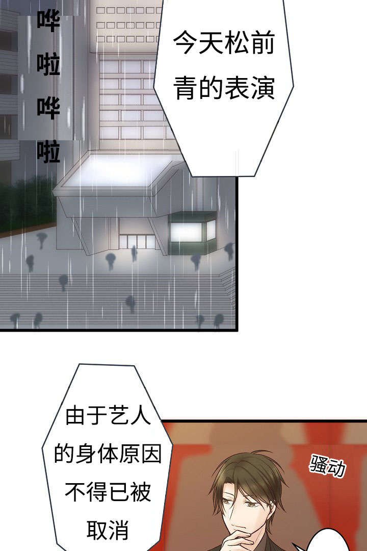 第1章：谁能帮我
