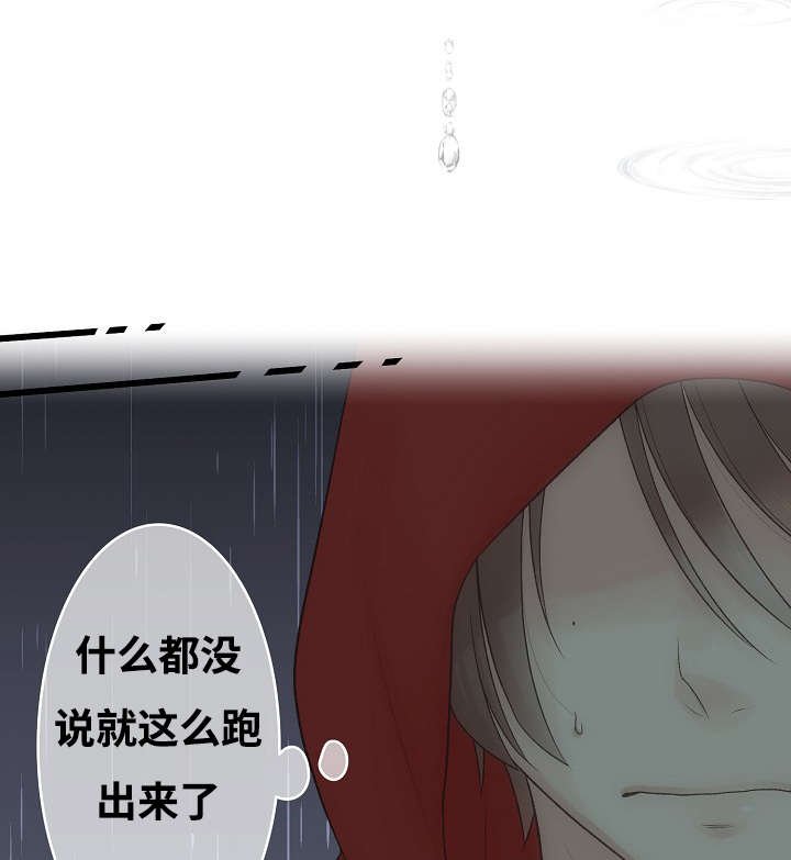 第1章：谁能帮我