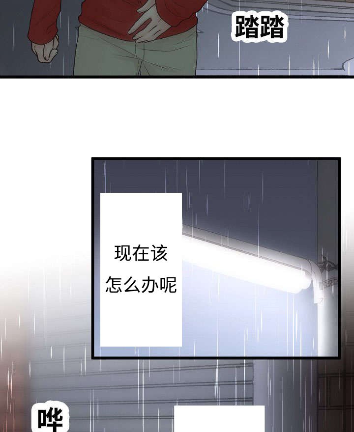 第1章：谁能帮我