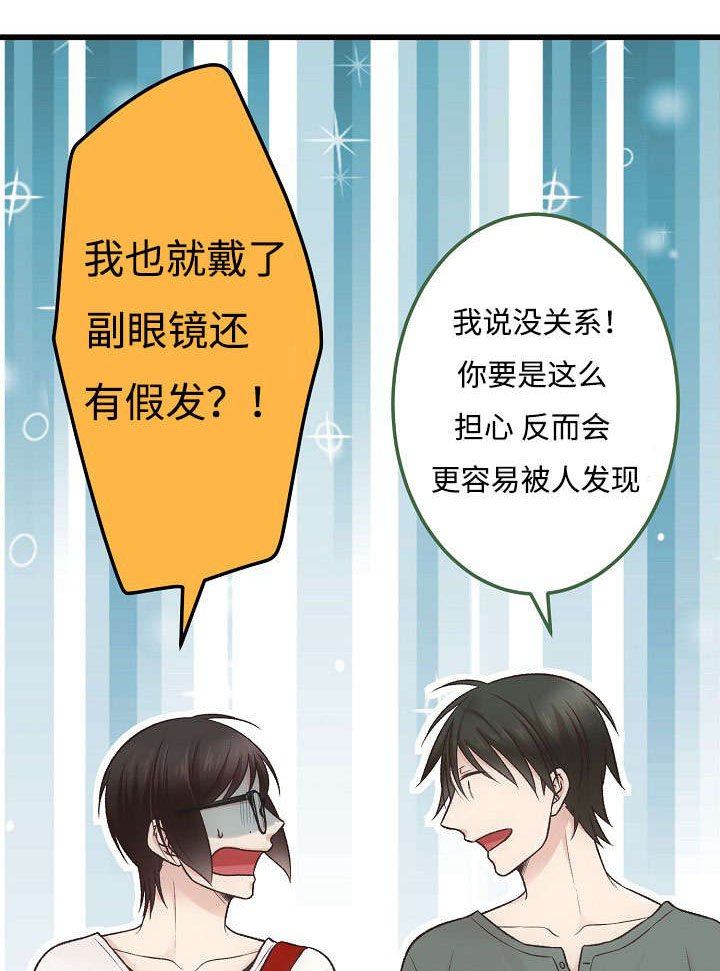 第10章：逛街