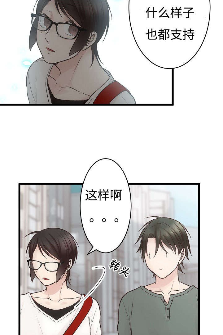 第10章：逛街
