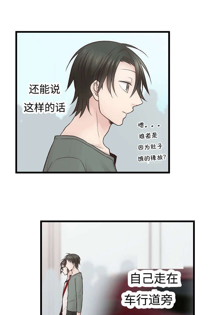 第10章：逛街